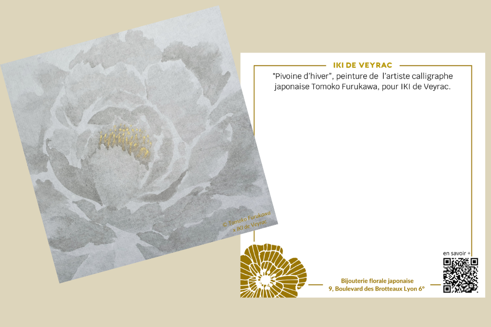 Carte personnalisée dans son étui